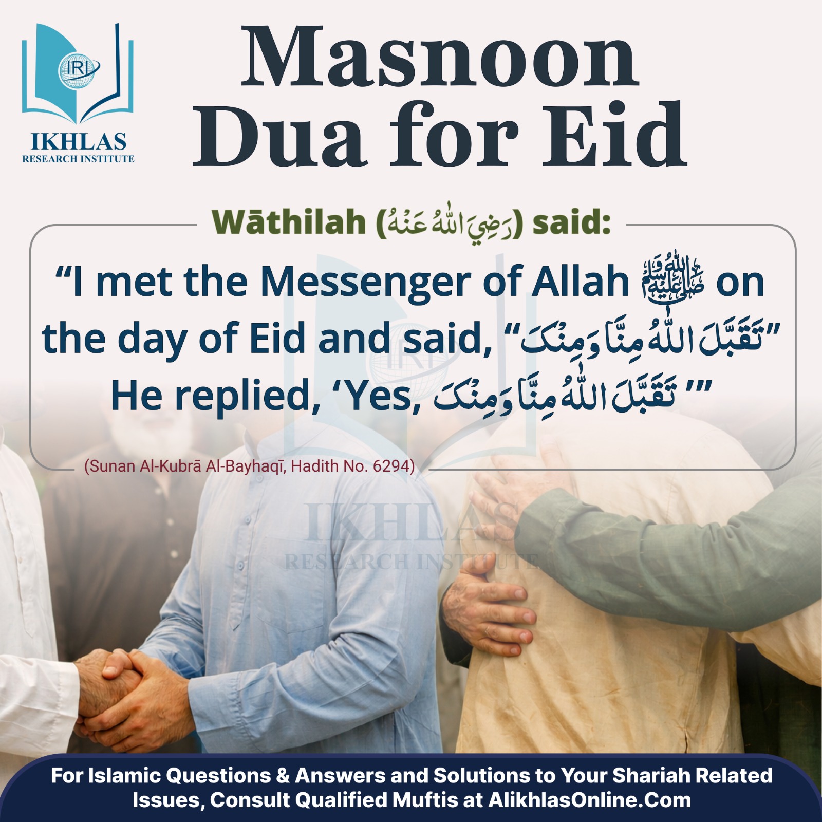 Masnon dua for Eid