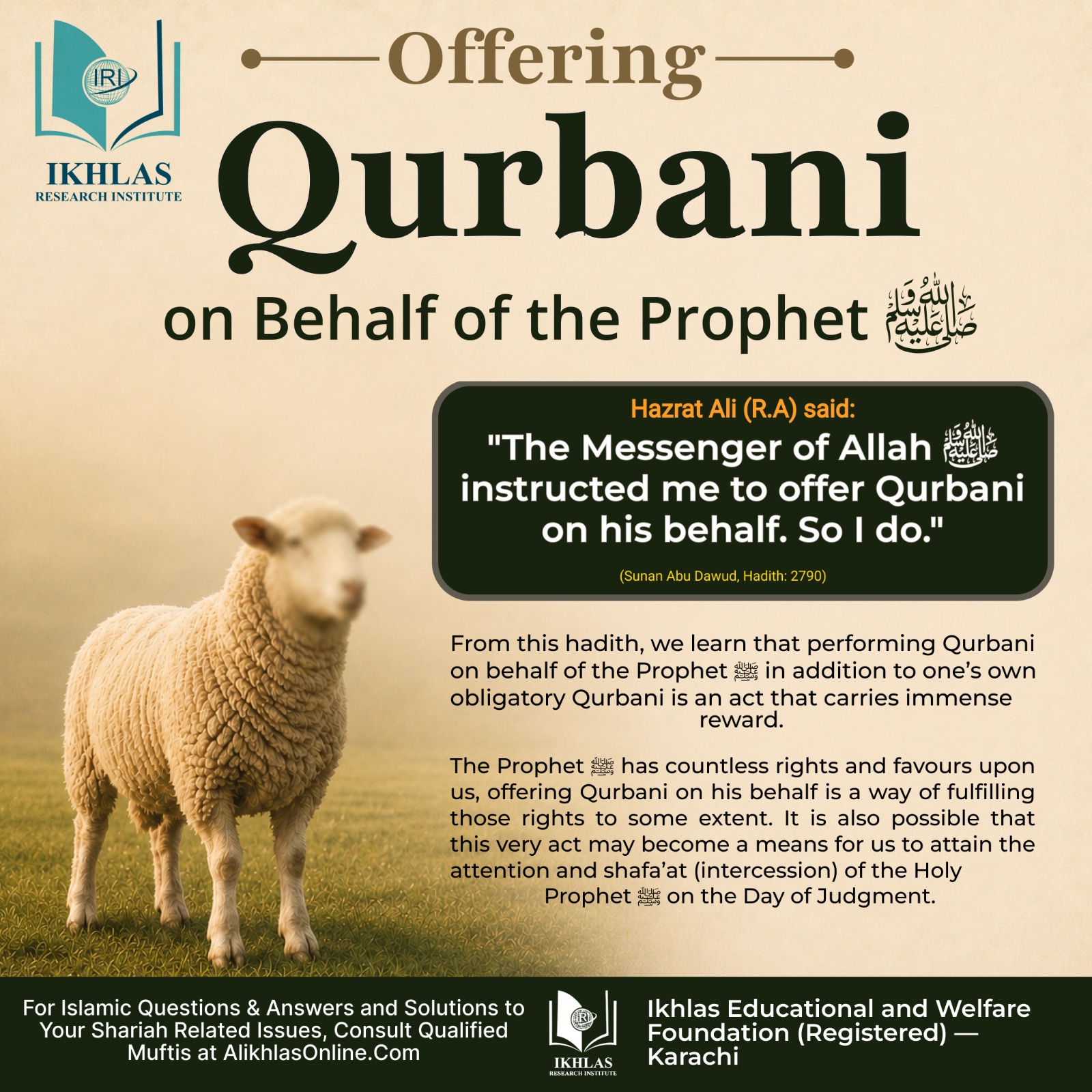 Offering Qurbani On Behalf Prophet