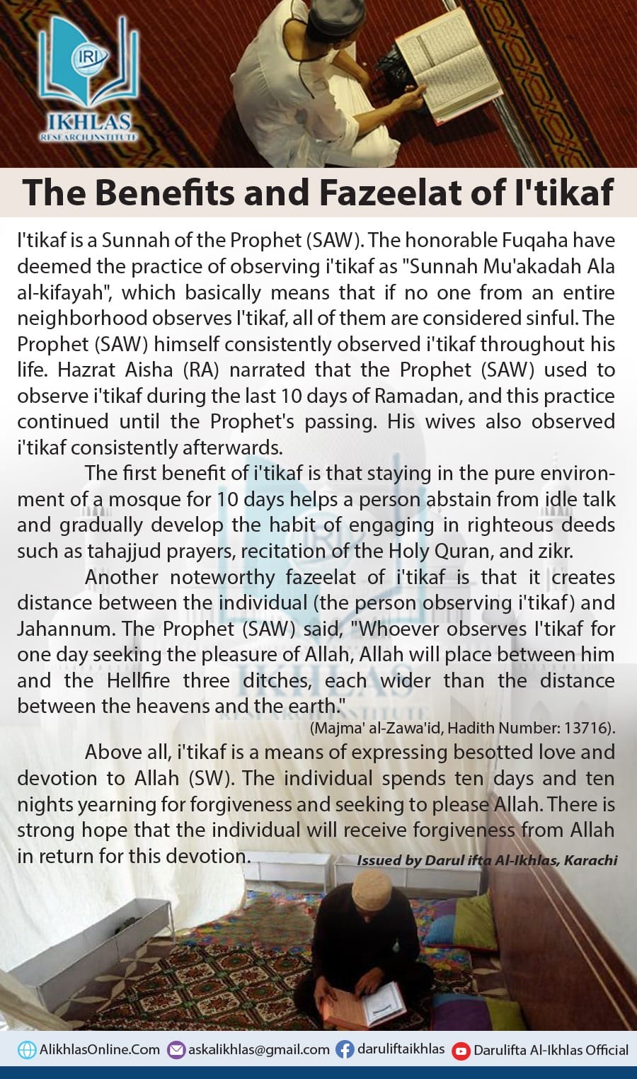 The Benefits and Fazeelat of I'tikaf