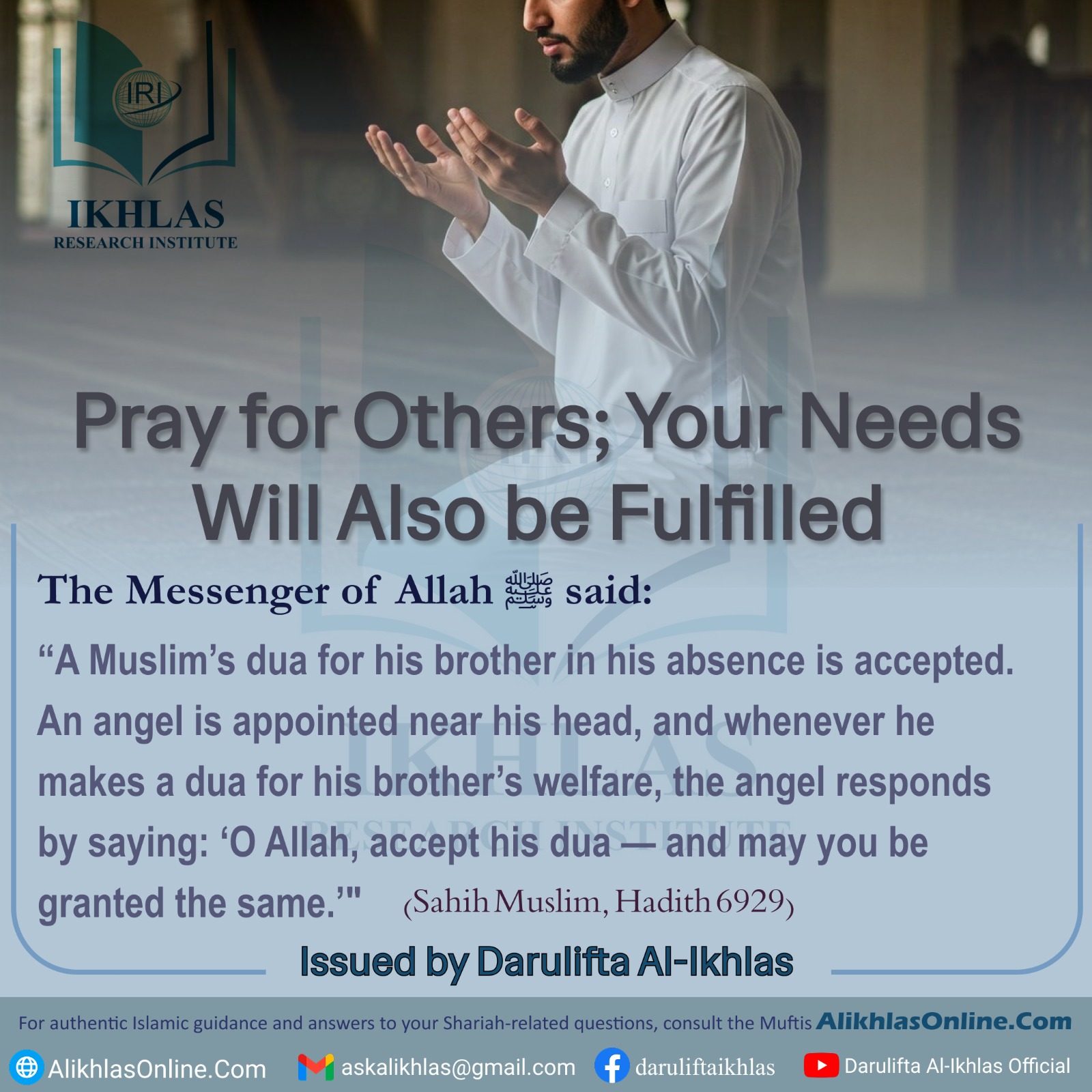 Pray for Others; Your Needs Will Also be Fulfilled
