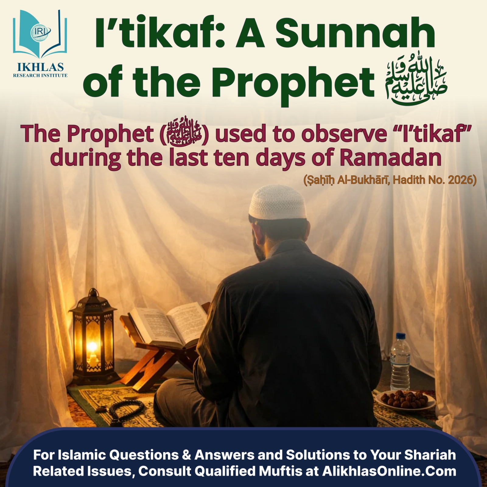 itikaf A sunnah of prophet ﷺ